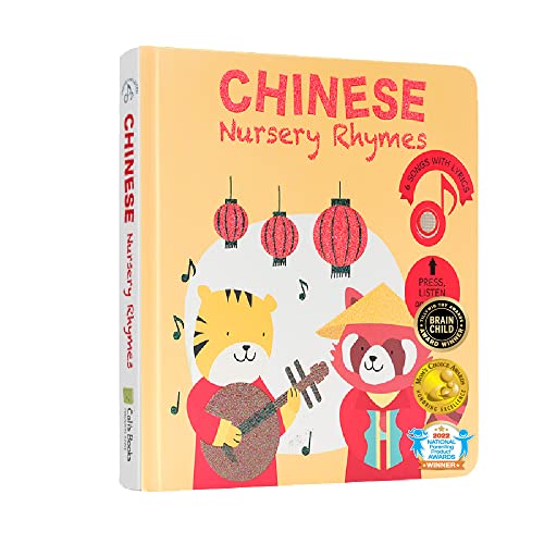 Chinese Nursery Rhymes Book | Mandarin Sound Book for Children with Pinyin and English Translation | Interactive and Educational Chinese Bilingual Toy for Baby, Toddler 1-3 and 2-4