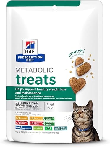 Hill's Science Diet Metabolic Cat Treats 2.5 oz (3 Pack)